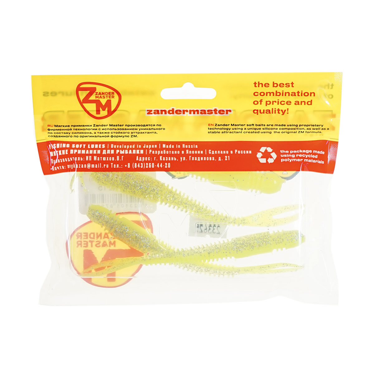 C  Users maria2 Desktop Загрузить 233625_4