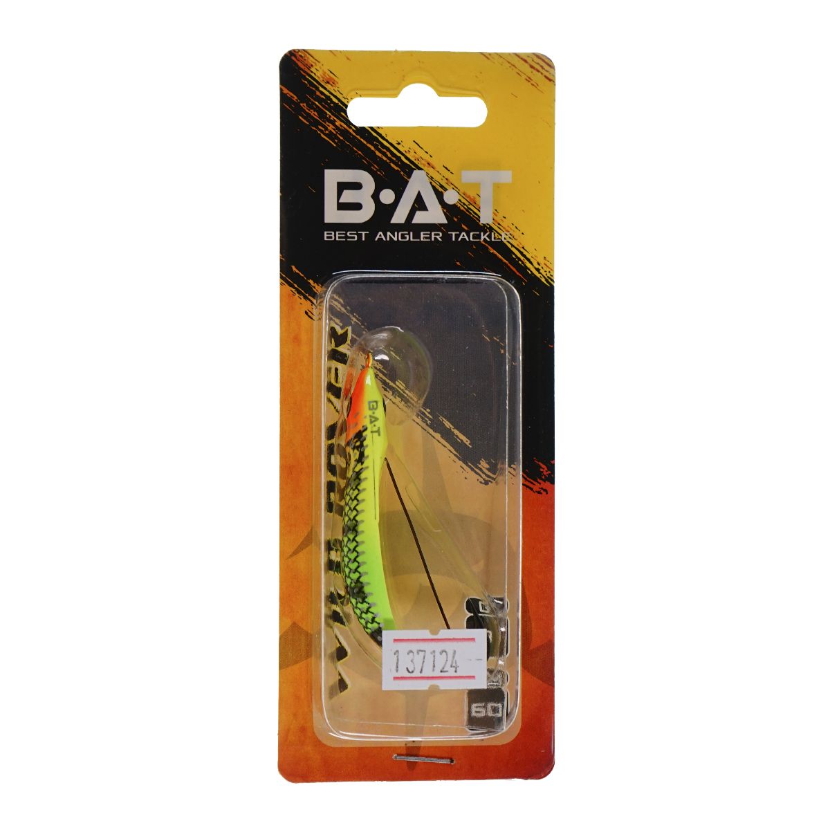 Детальная фотография — Блесна-незацепляйка колеблющаяся BAT Wild Rover WR06 60мм 9гр цвет 3WCLT