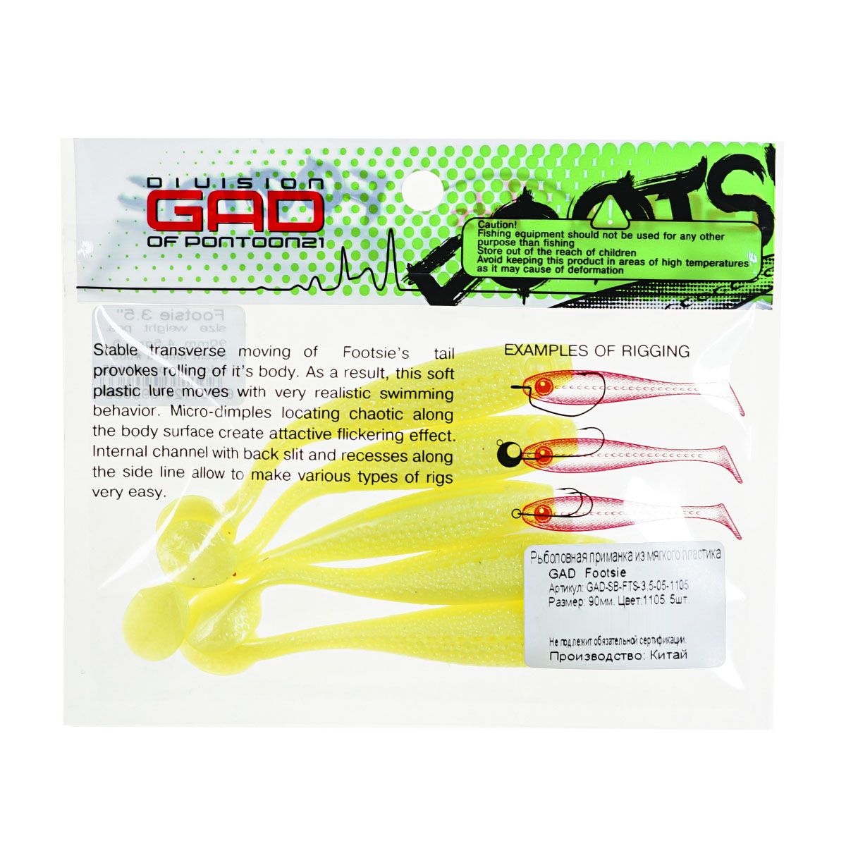 Детальная фотография — Виброхвосты GAD Footsie 3.5" 9см съедобные цвет 1105 (5шт)