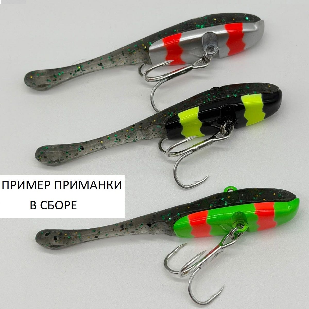 Детальная фотография — Свинцовая основа Brialin Zandex для балансира 80мм 17гр цвет 15