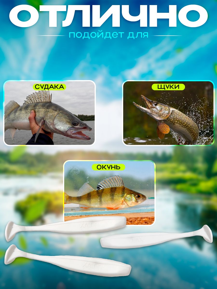 Детальная фотография — Виброхвосты Relax Bass 2.5" 7см цвет S001 (белый) (10шт) (BAS25)