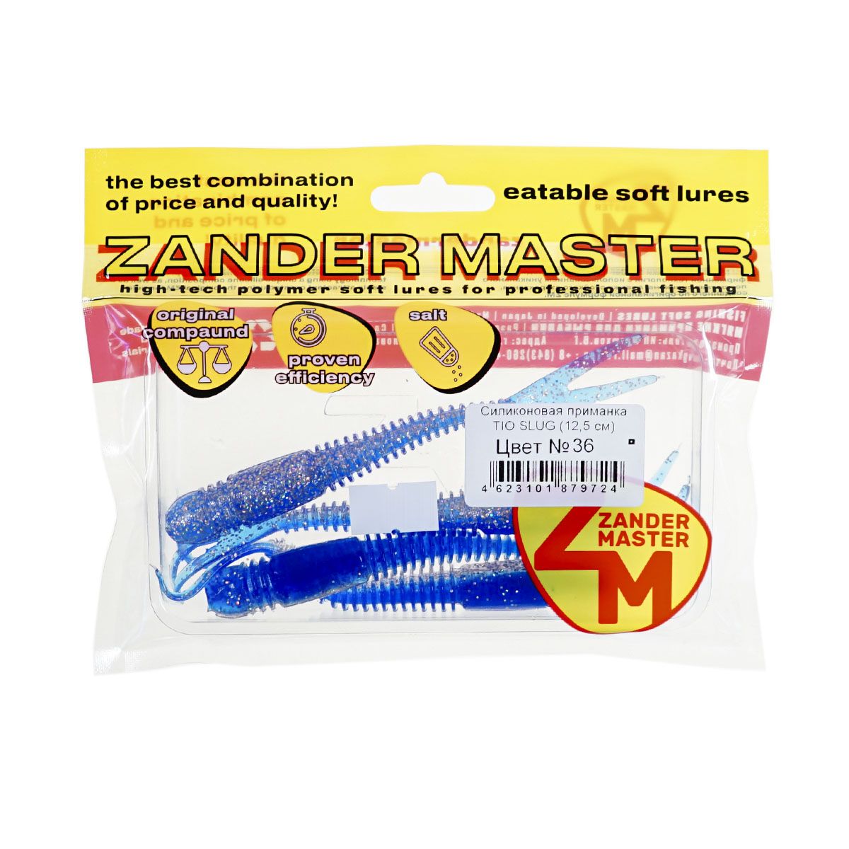 C  Users maria2 Desktop Загрузить 233617_3