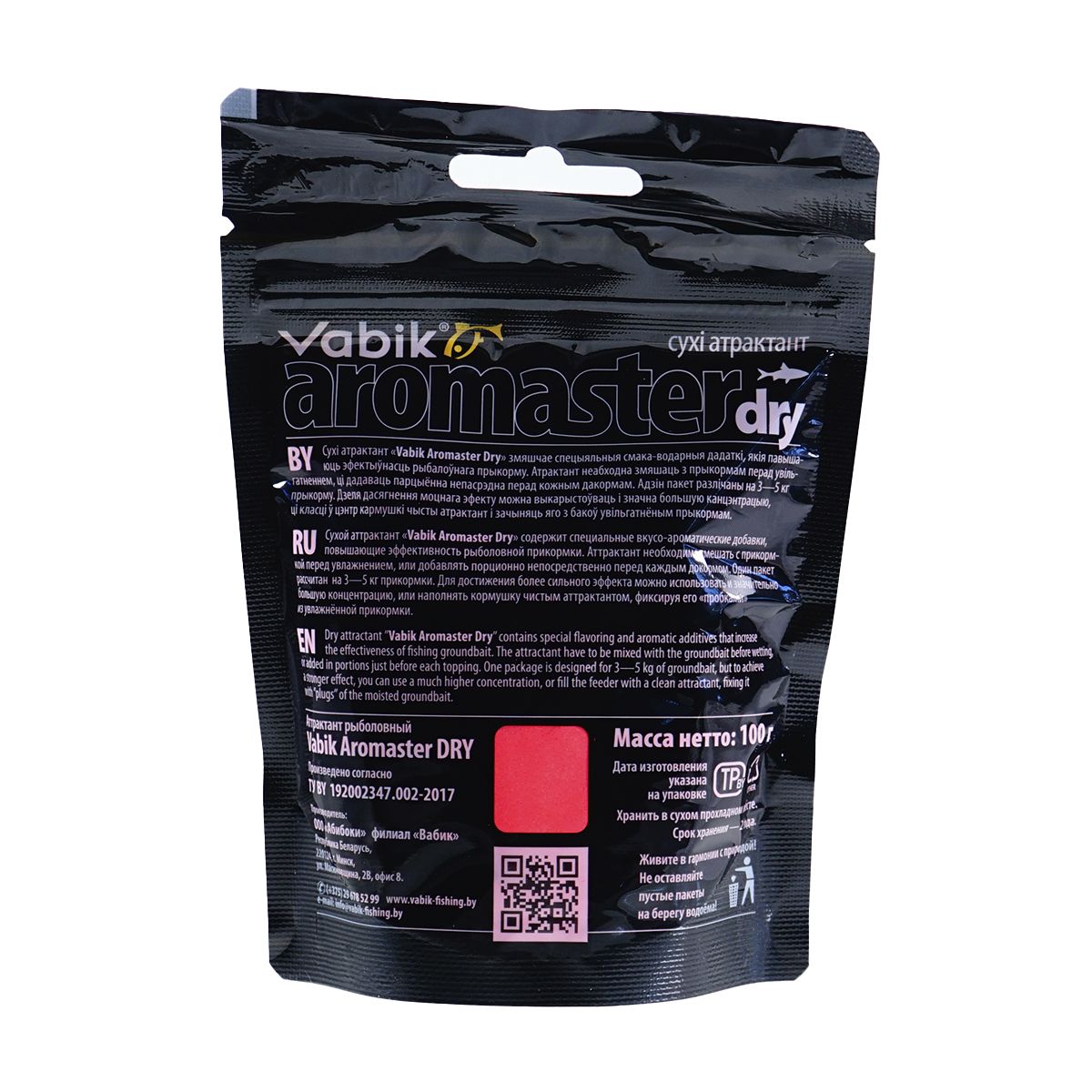 Детальная фотография — Аттрактант Vabik Aromaster-Dry 100гр Клубника