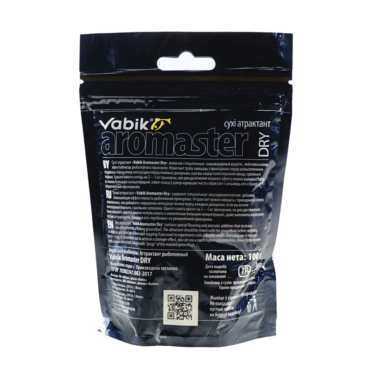 Детальная фотография — Аттрактант Vabik Aromaster-Dry 100гр Ванильно-сливочный