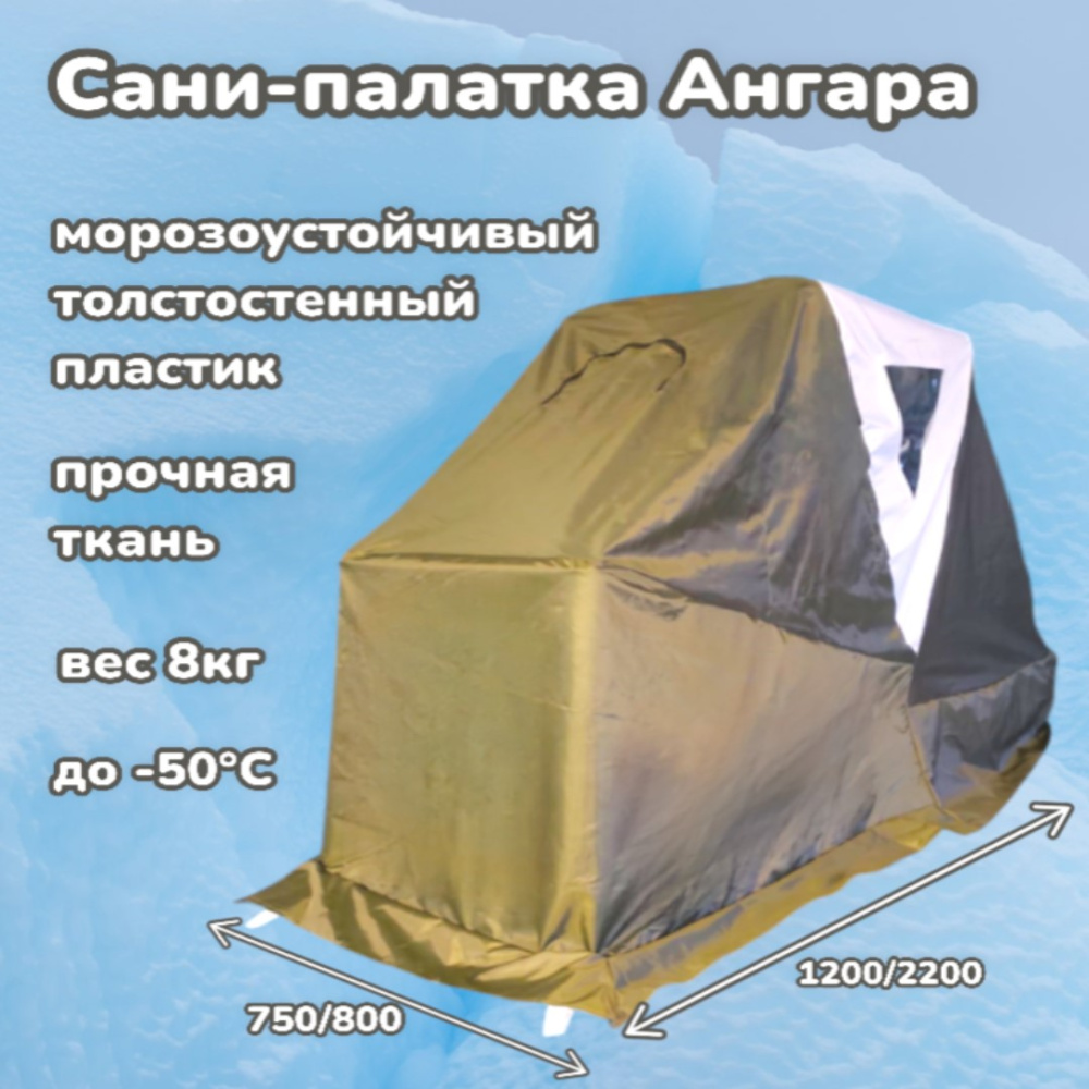 ангара хаки_1