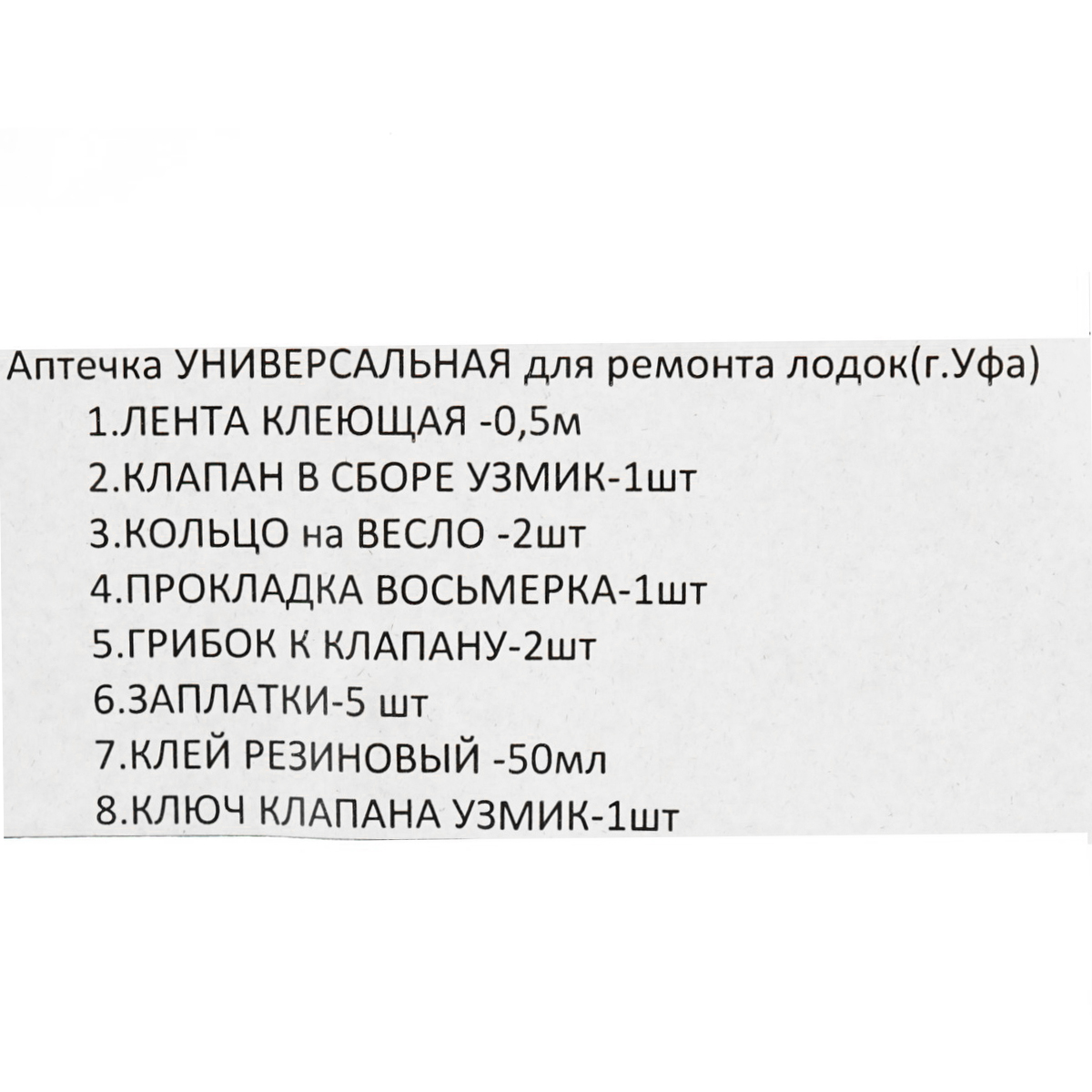 45048_4 45048_4