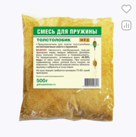 Прочие прикормки