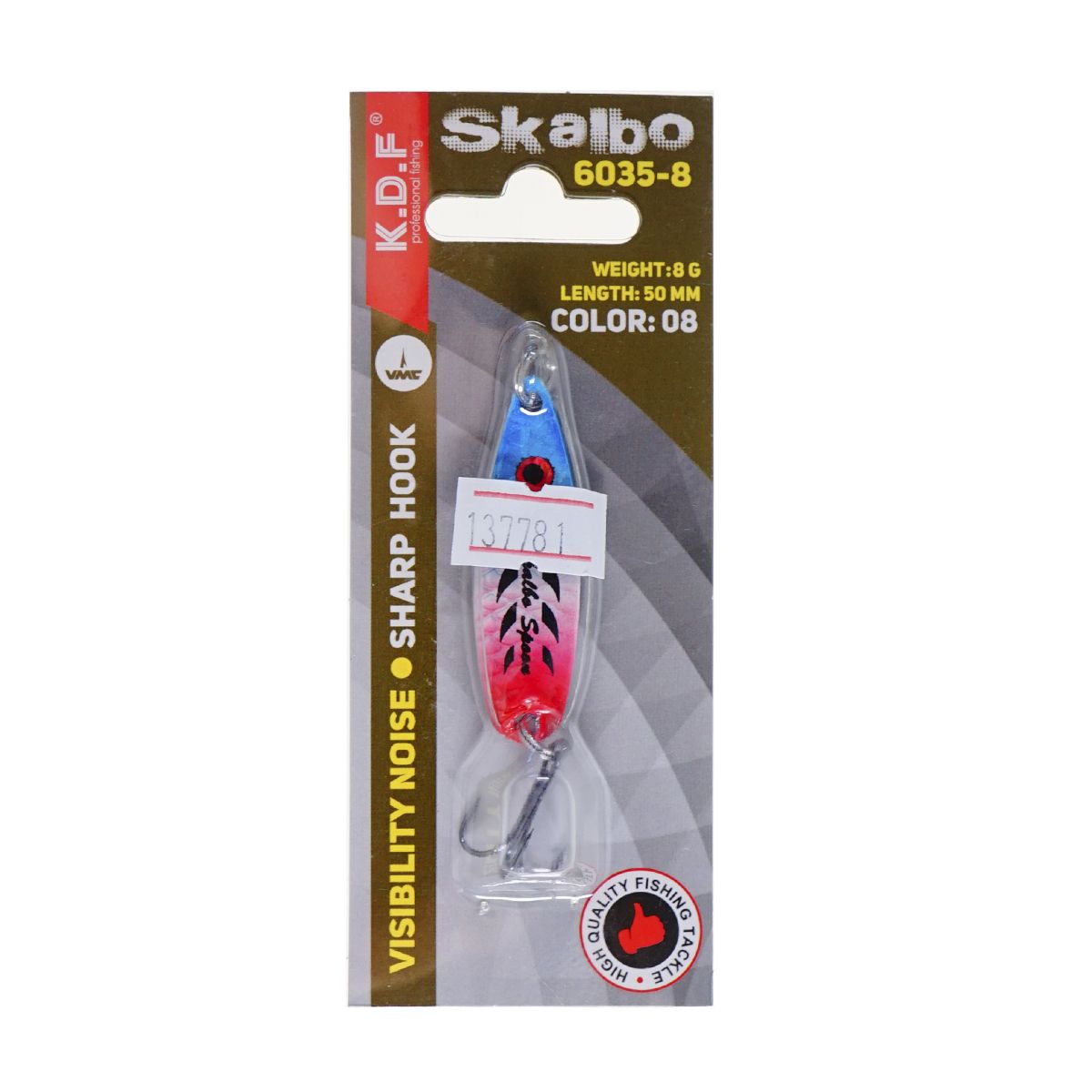Детальная фотография — Блесна колеблющаяся KDF Skalbo 50мм 8гр цвет 08