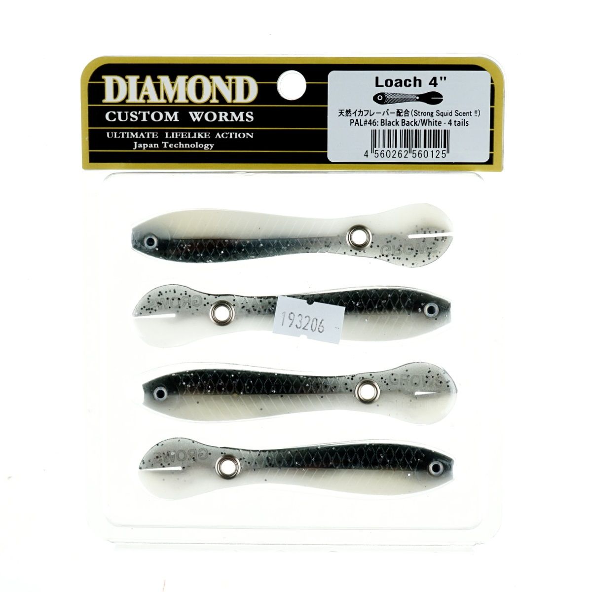 Детальная фотография — Слаги съедобные Diamond Loach 4" 10,1см цвет PAL46 (4шт)