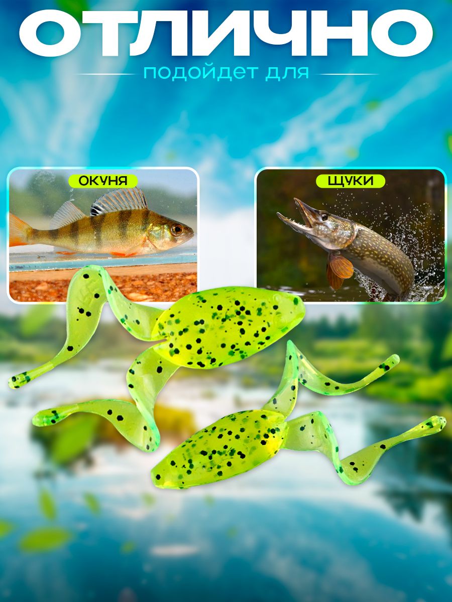 Детальная фотография — Приманки Relax Banjo Frog (лягушка) 1" 4,5см цвет S123 (желтый, с блестками) (15шт) (BF1)