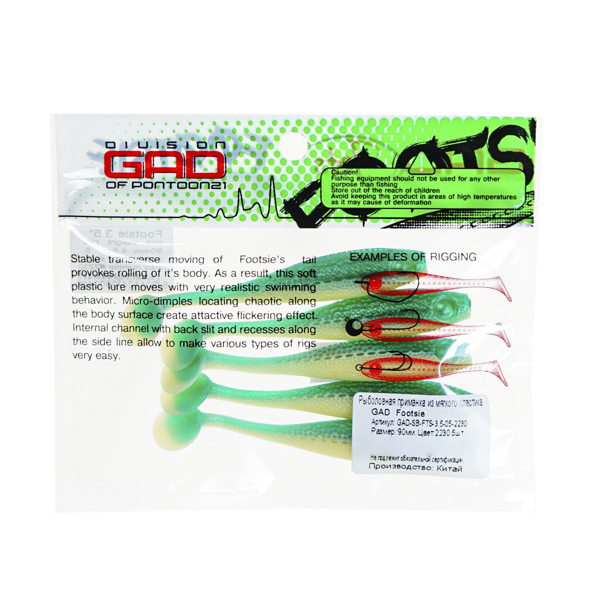 Детальная фотография — Виброхвосты GAD Footsie 3.5" 9см съедобные цвет 2230 (5шт)