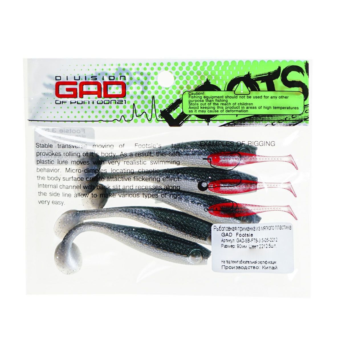 Детальная фотография — Виброхвосты GAD Footsie 3.5" 9см съедобные цвет 2212 (5шт)