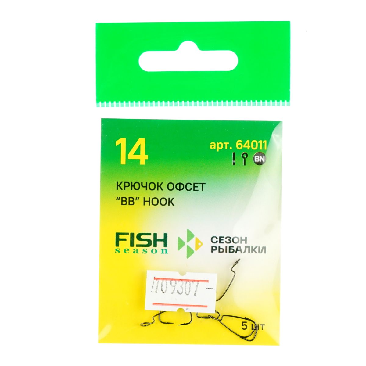 Детальная фотография — Крючки офсетные Сезон Рыбалки BB Hook №14 (5шт)