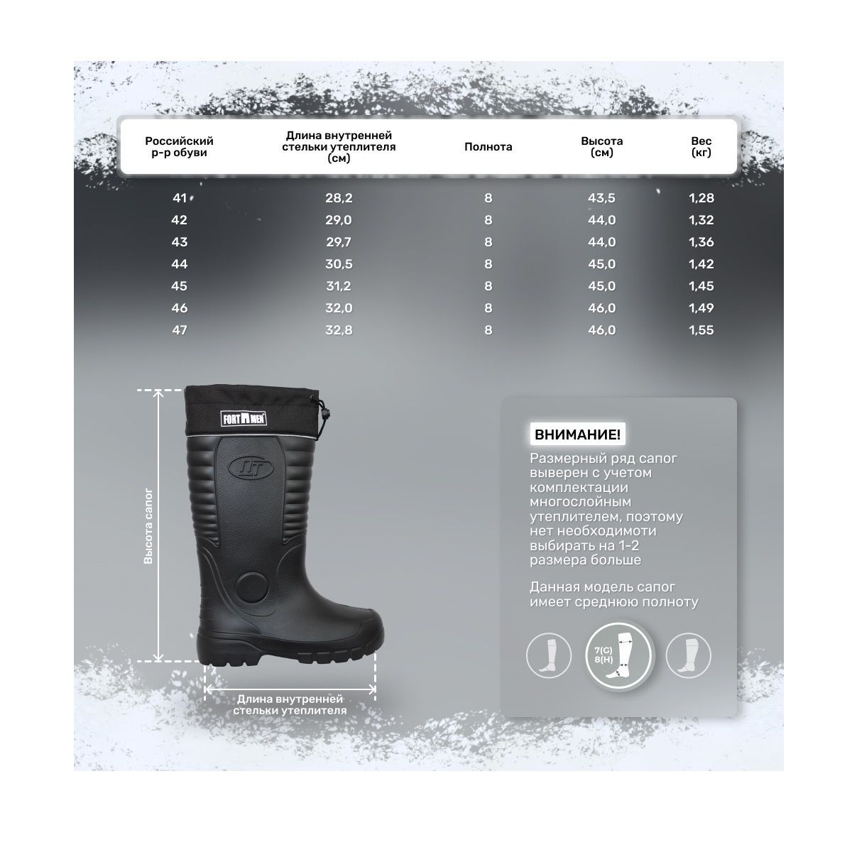 Детальная фотография — Сапоги зимние мужские FortMen Ермак (ЭВА) р.45 (до -60°С) (30(СЕ)380У60)