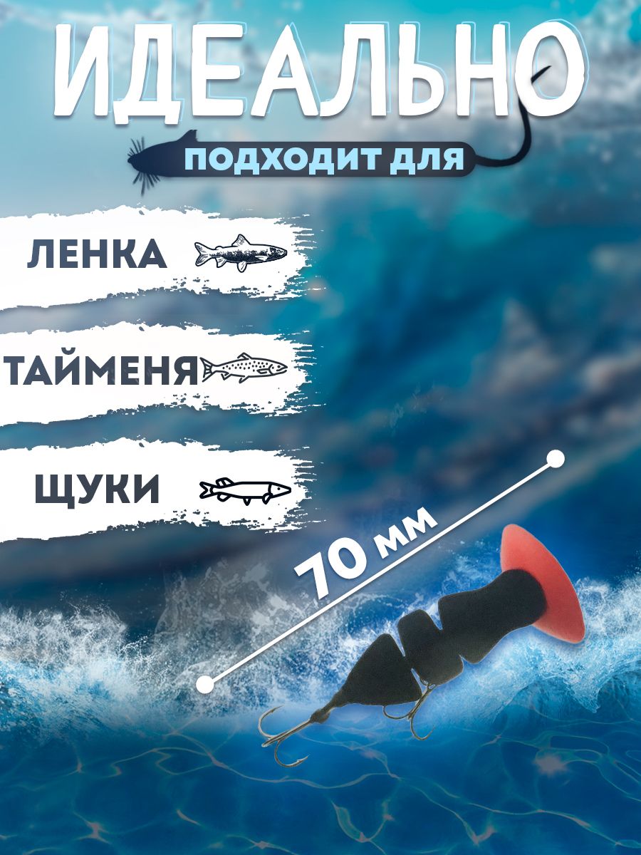 Детальная фотография — Кроулер Бадис Гусеница №1 (14гр, 70мм)