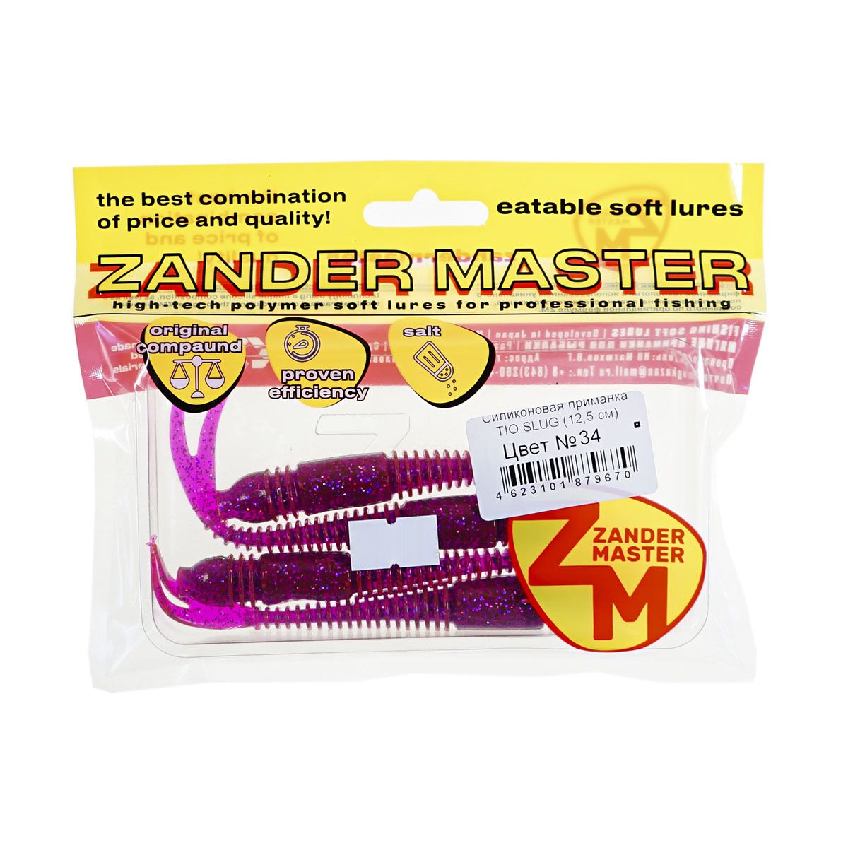 C  Users maria2 Desktop Загрузить 233616_3