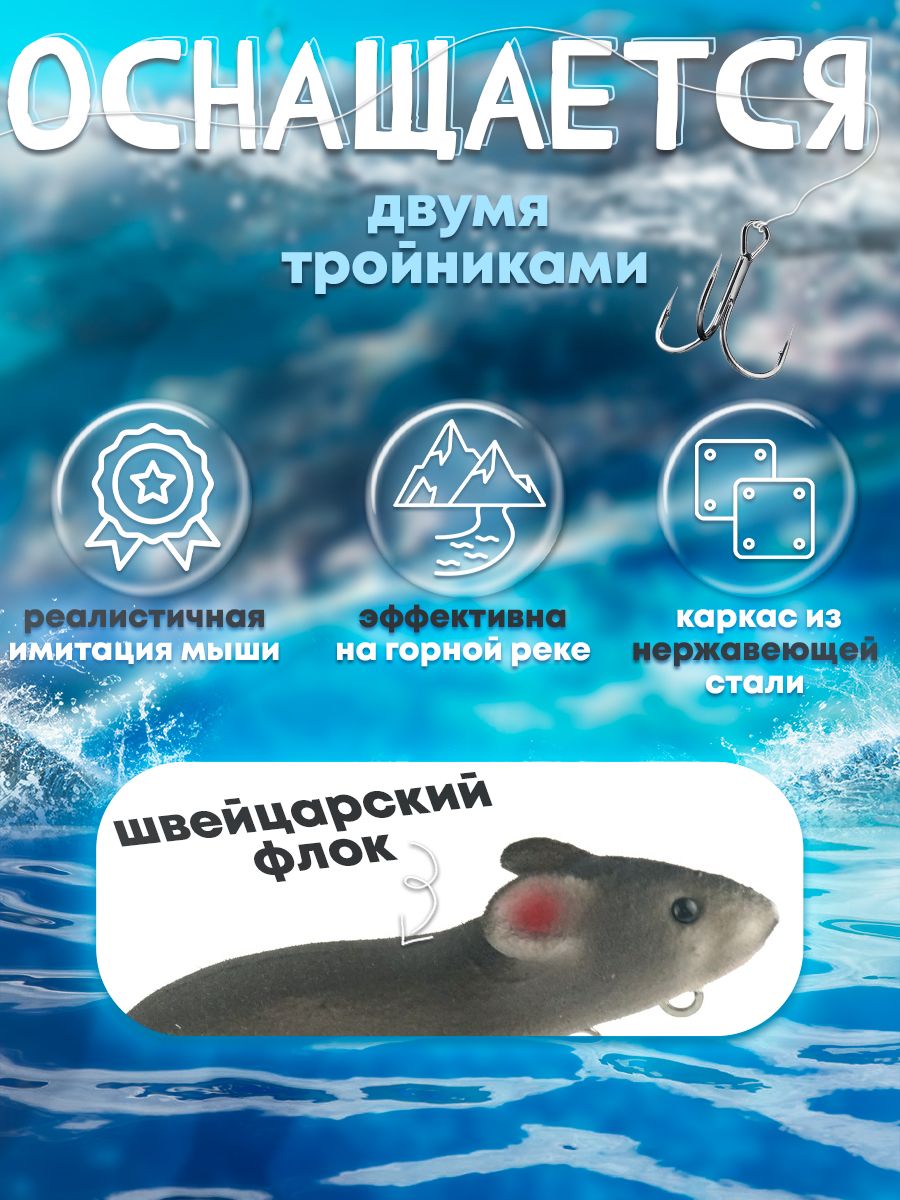 Детальная фотография — Мышь Бадис Прима №4 мягкая 100мм 29гр серая
