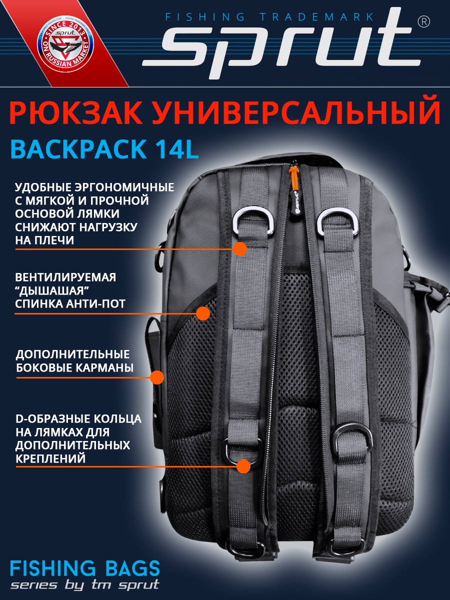 BP14L-2