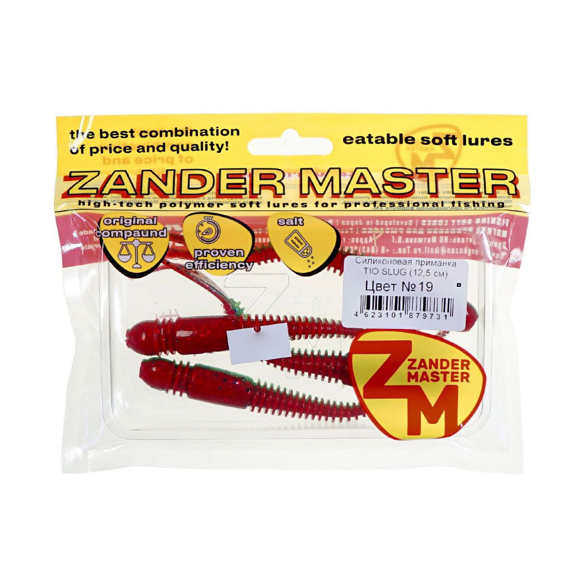 Детальная фотография — Слаги Zander Master Tio Slug 12,5см съедобные цвет 19 (4шт)