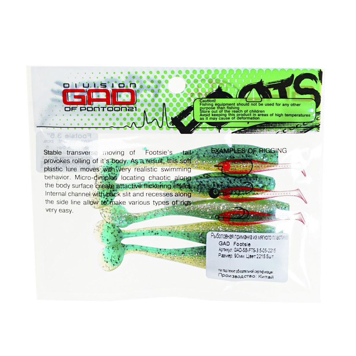 Детальная фотография — Виброхвосты GAD Footsie 3.5" 9см съедобные цвет 2215 (5шт)