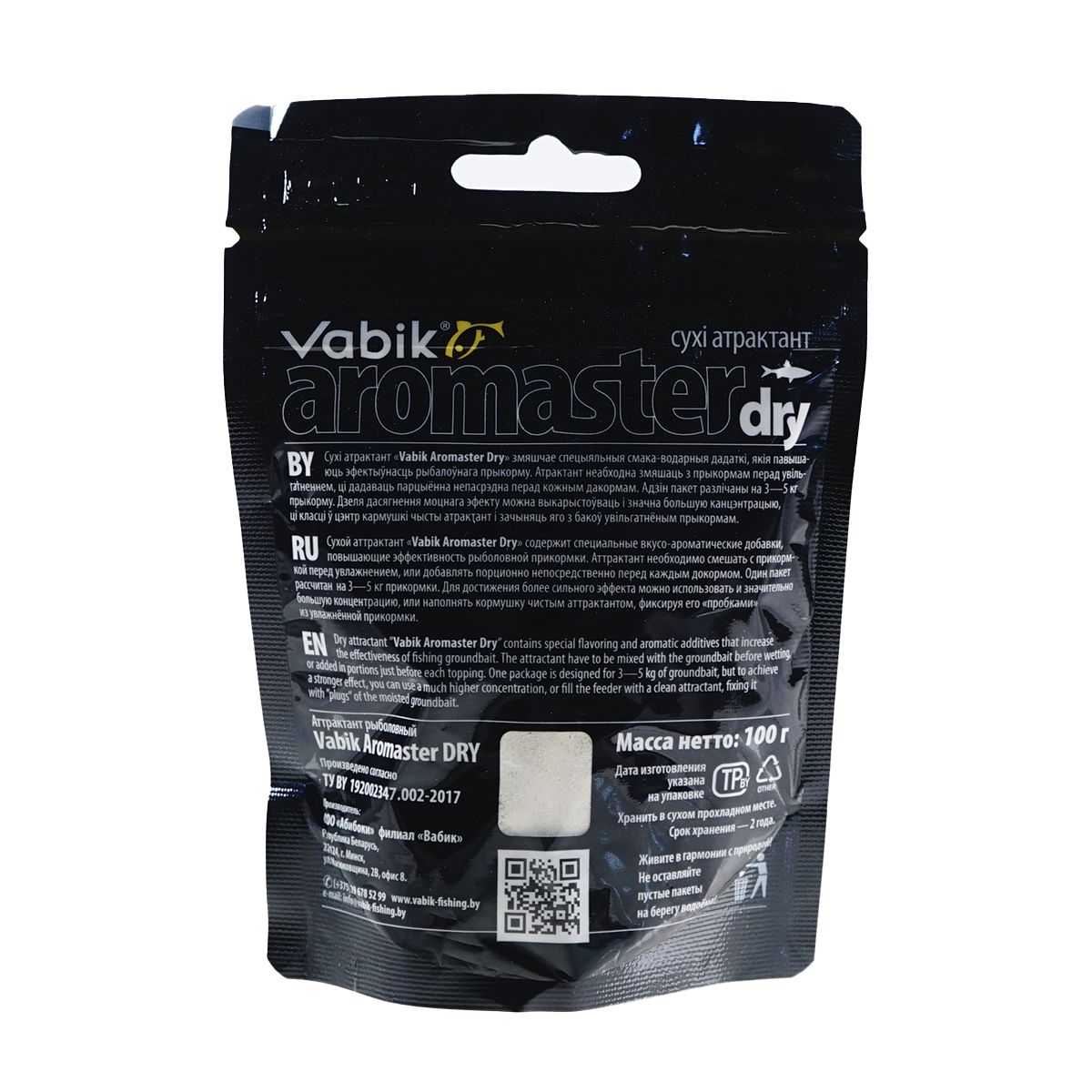 Детальная фотография — Аттрактант Vabik Aromaster-Dry 100гр Кокос