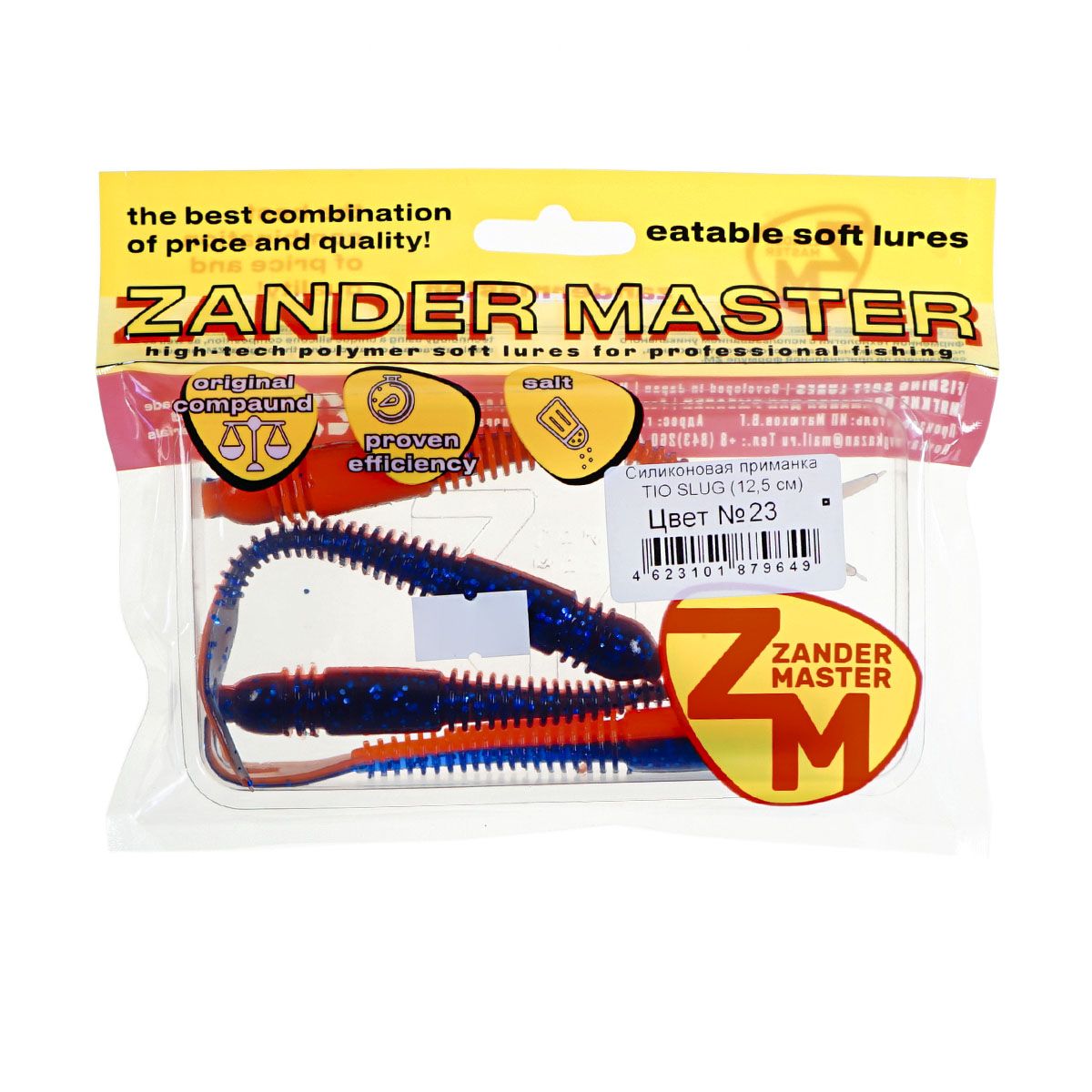 Детальная фотография — Слаги Zander Master Tio Slug 12,5см съедобные цвет 23 (4шт)