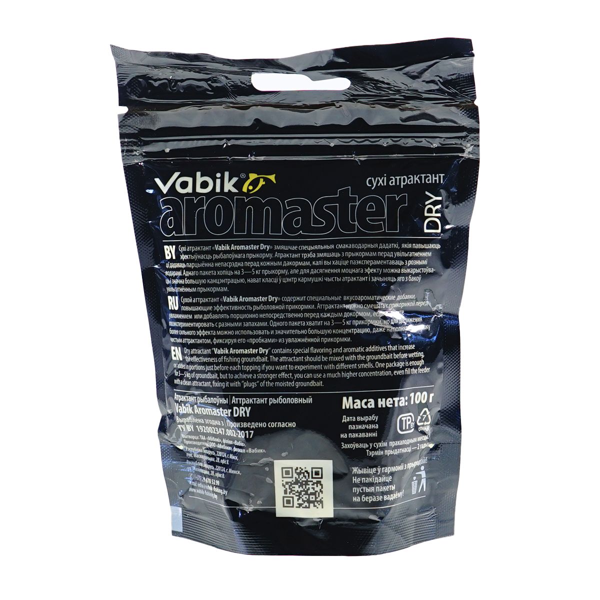 Детальная фотография — Аттрактант Vabik Aromaster-Dry 100гр Дыня