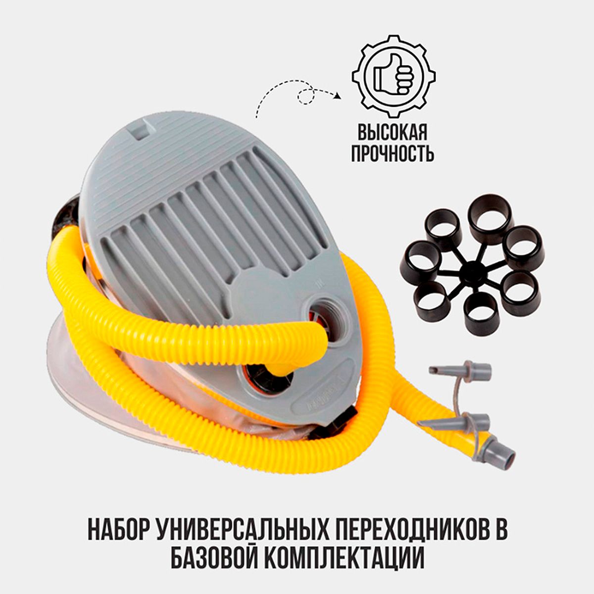 Детальная фотография — Насос лягушка Bravo 7