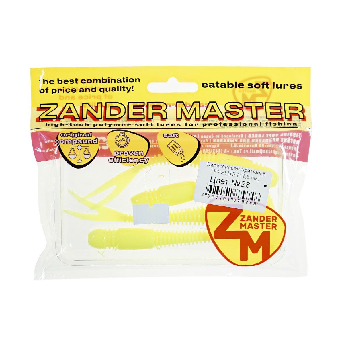 Детальная фотография — Слаги Zander Master Tio Slug 12,5см съедобные цвет 28 (4шт)