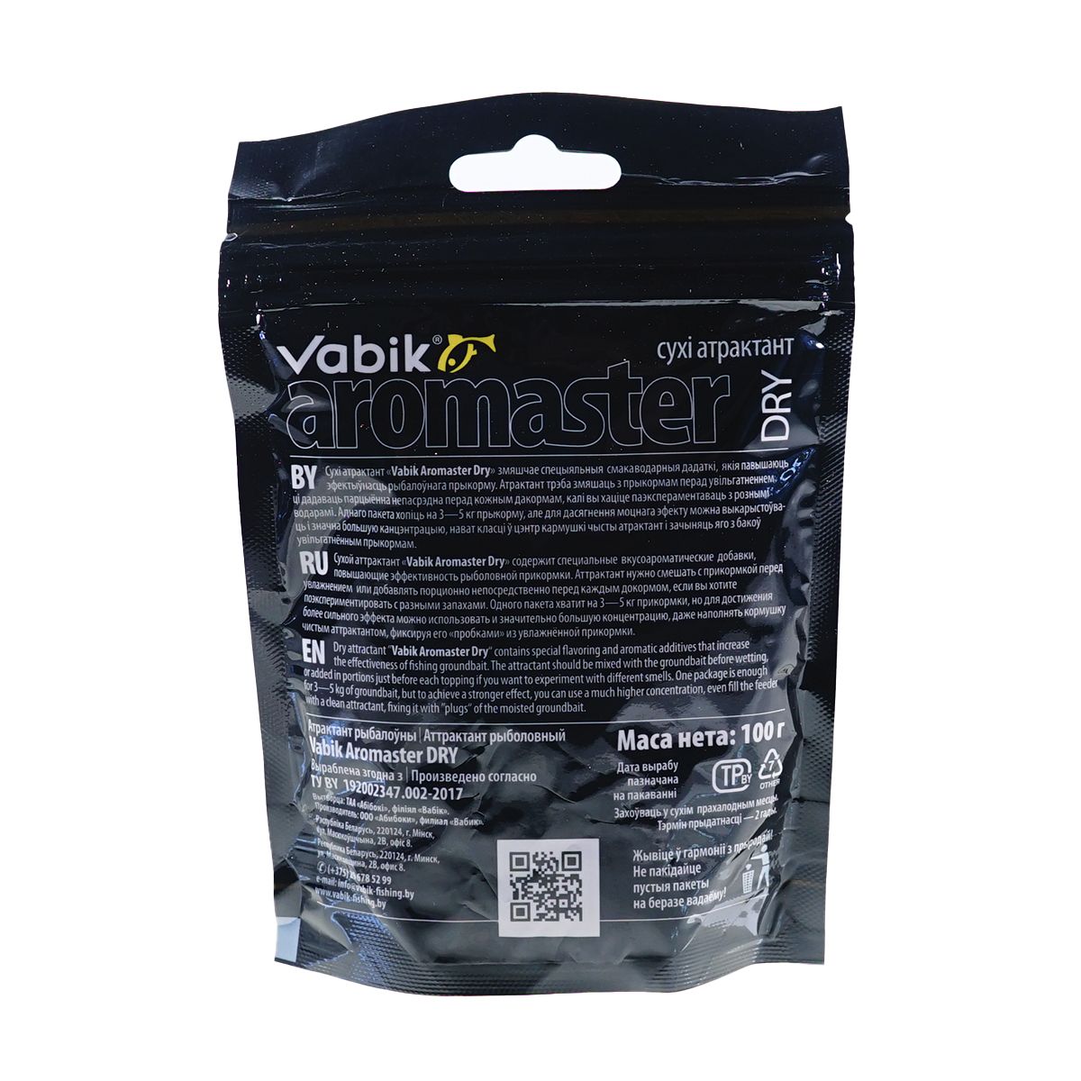Детальная фотография — Аттрактант Vabik Aromaster-Dry 100гр Мотыль