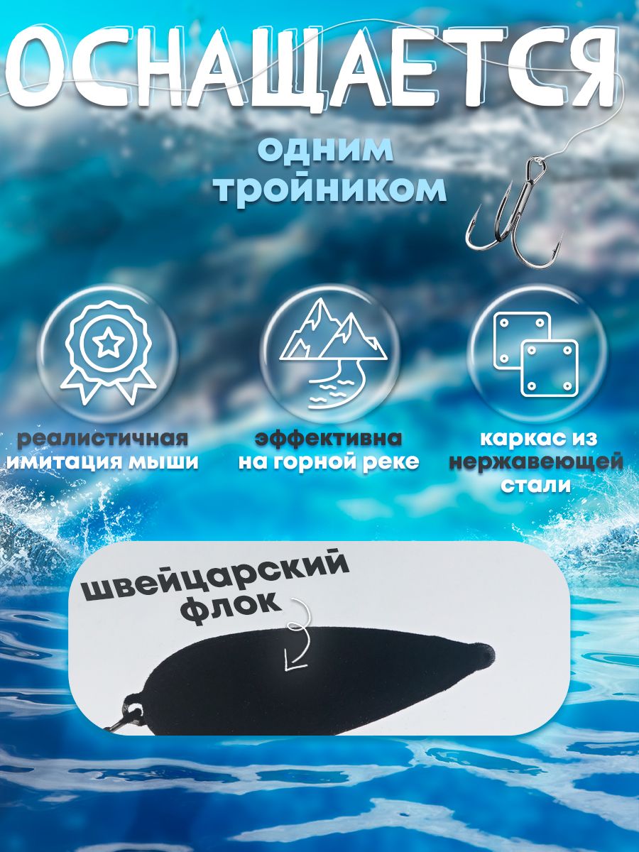 Детальная фотография — Мышь Бадис овал №5 флок, мягкая 120мм 41гр черная
