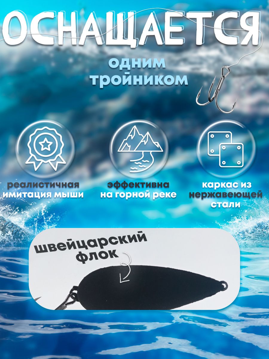 Детальная фотография — Мышь Бадис овал №2 флок, мягкая 90мм 16гр