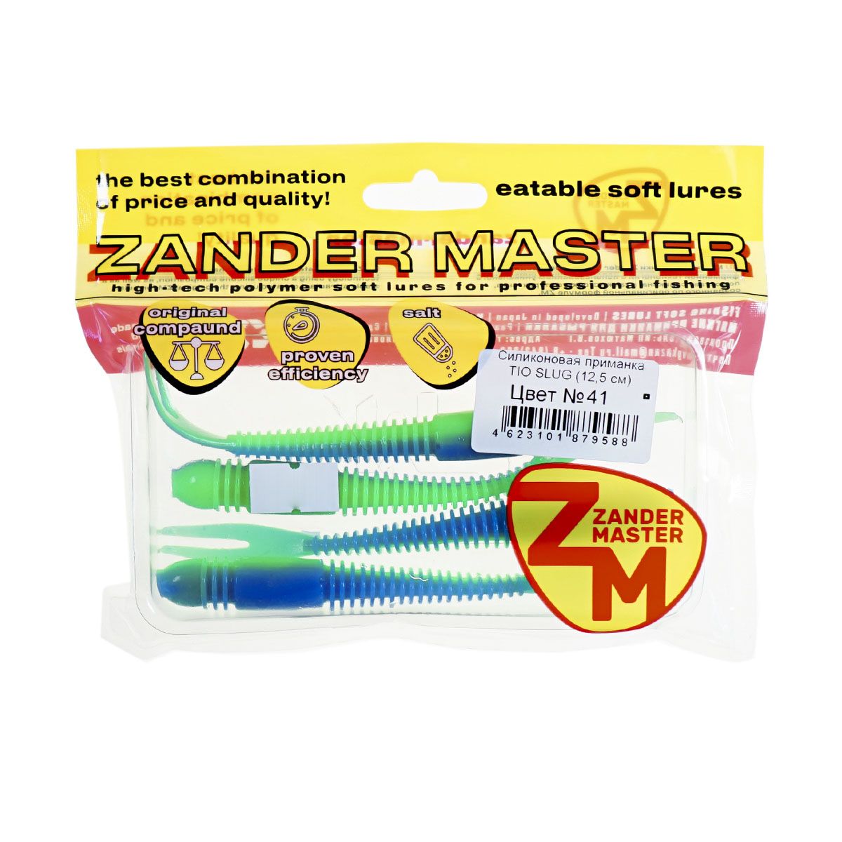 Детальная фотография — Слаги Zander Master Tio Slug 12,5см съедобные цвет 41 (4шт)