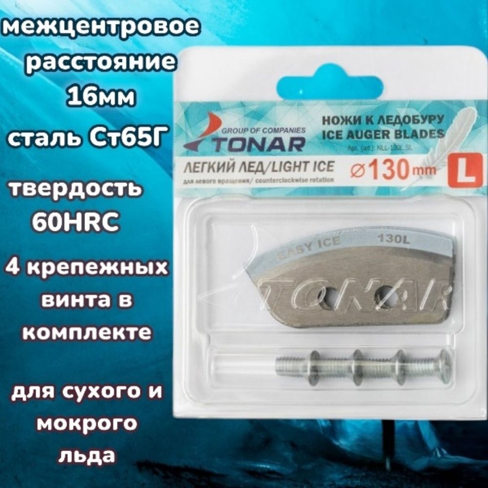 130