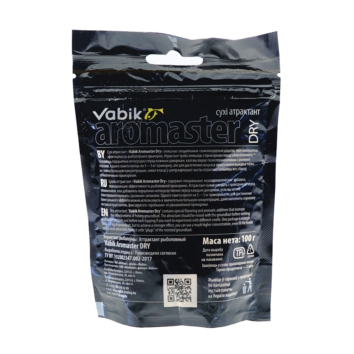 Детальная фотография — Аттрактант Vabik Aromaster-Dry 100гр Мед