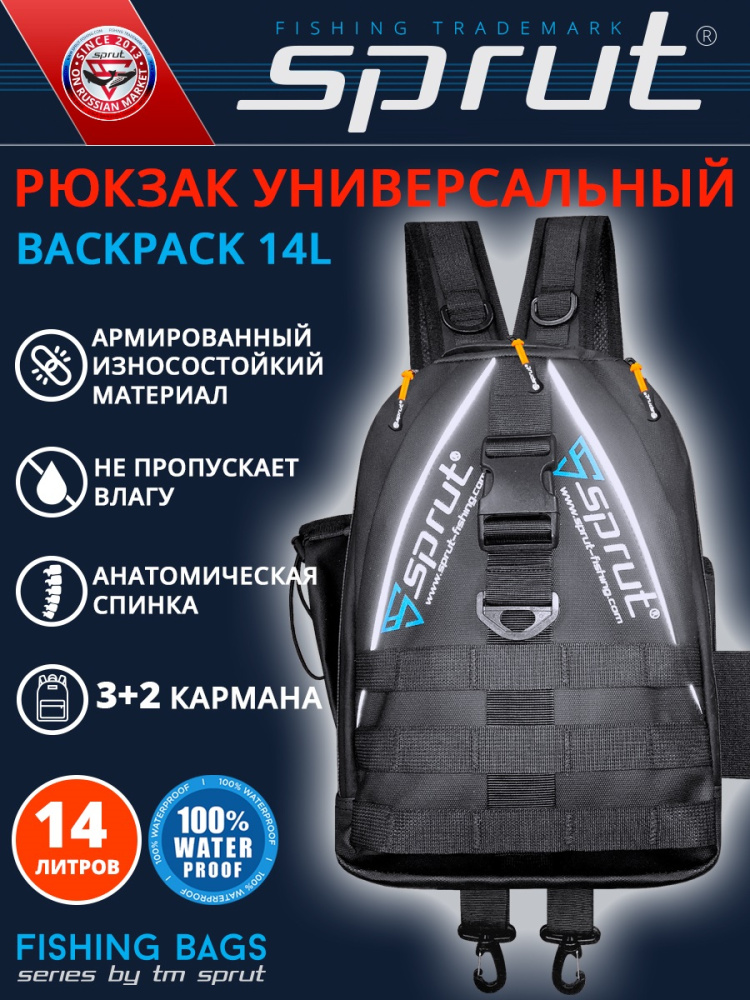 BP14L-1