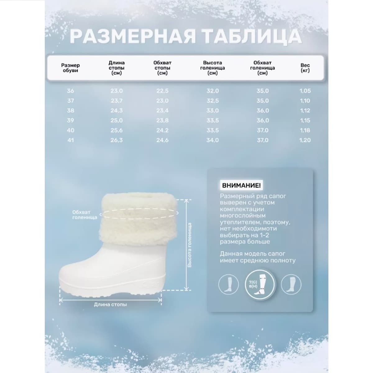 Детальная фотография — Сапоги зимние женские Orain Метелица укороченные (ЭВА) р.41 бежевые (до -40°С) (41(СЕ)220У)