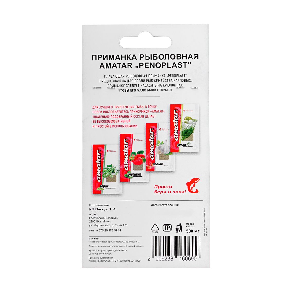 Детальная фотография — Пенопласт Amatar XXL Слива, белый