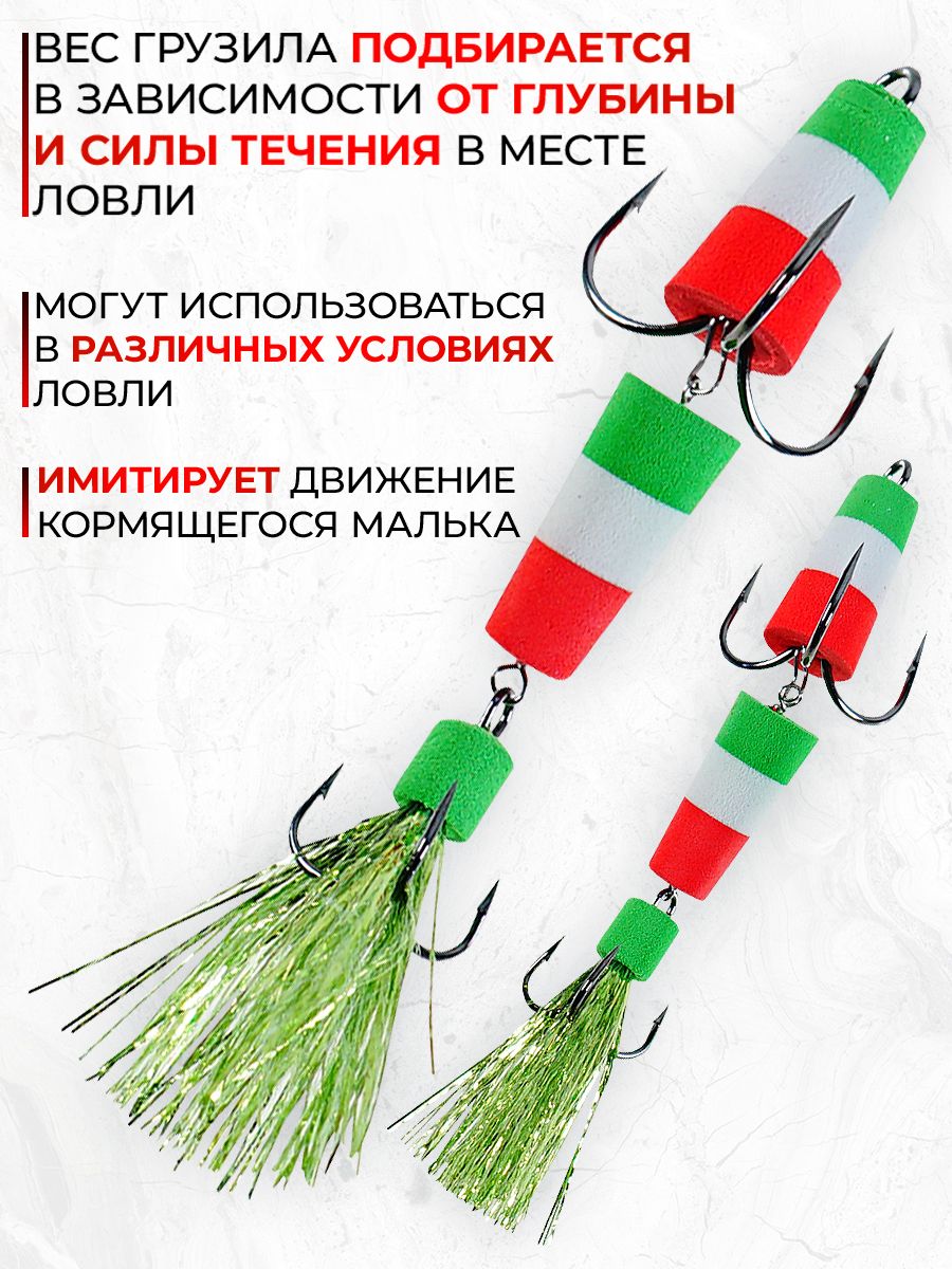 Детальная фотография — Мандулы-флажок М11 АВС 2-х секционная 90мм (3шт) зеленая, белая, красная