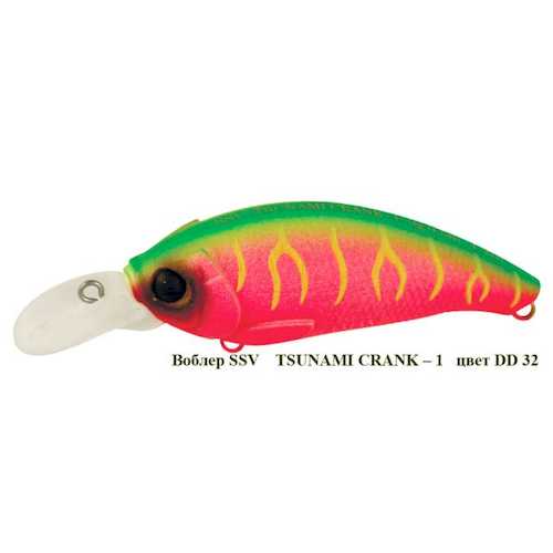 Воблер Silver Stream Tsunami Crank 1 плавающий DD-32