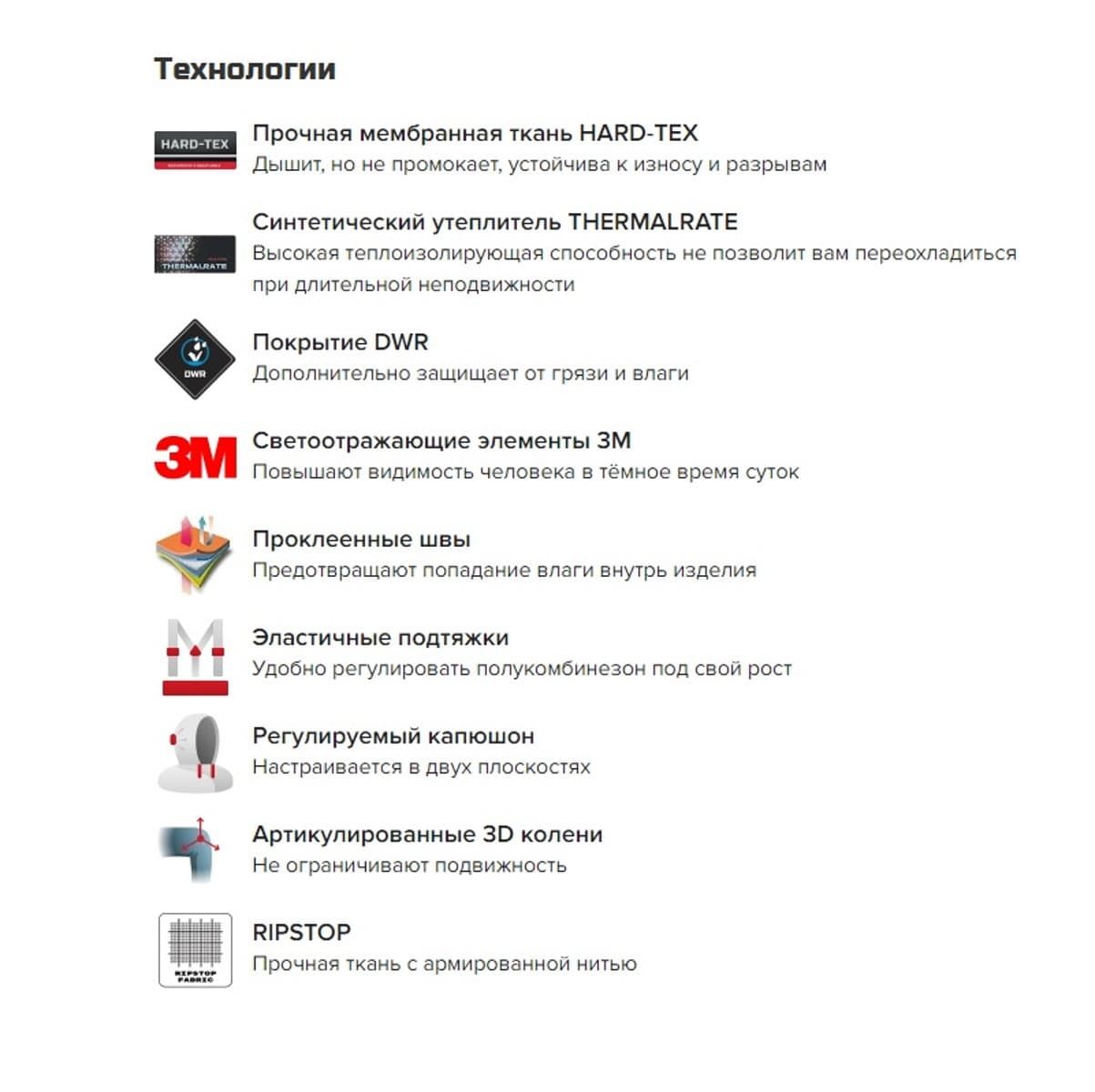 Детальная фотография — Костюм демисезонный Finntrail Atlas Graphite 3440 р.XXXL графитовый (до -20°C)