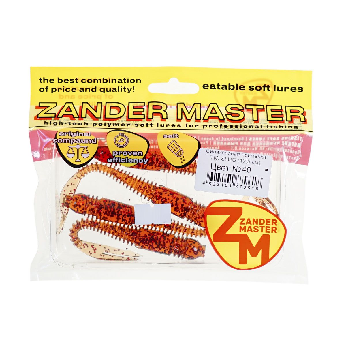 Детальная фотография — Слаги Zander Master Tio Slug 12,5см съедобные цвет 40 (4шт)