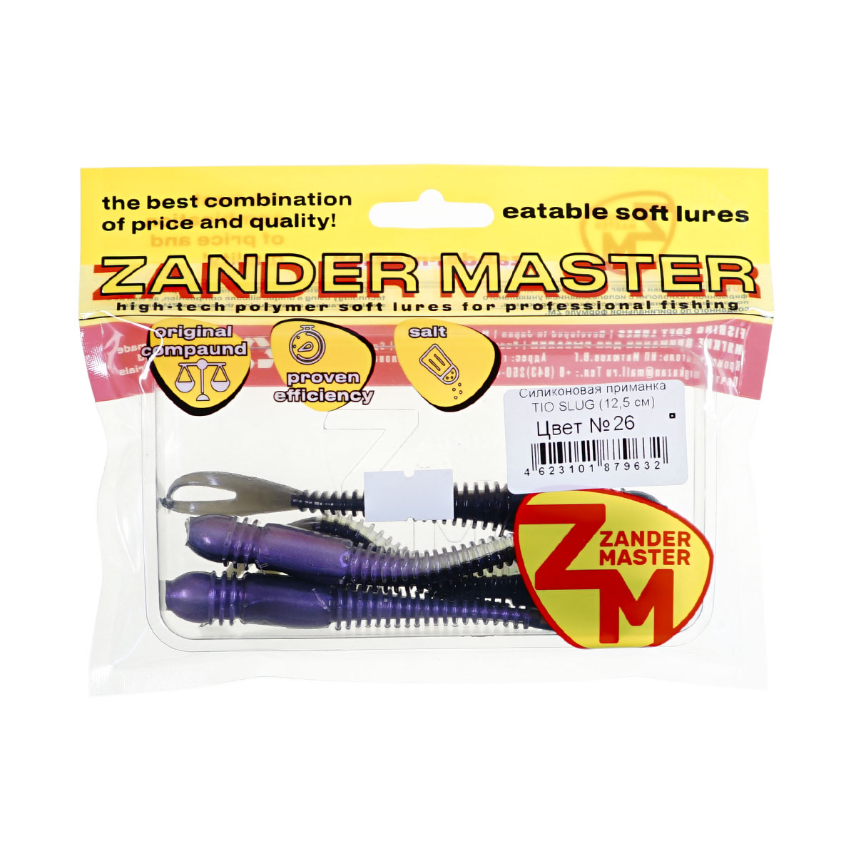 C  Users maria2 Desktop Загрузить 233610_3