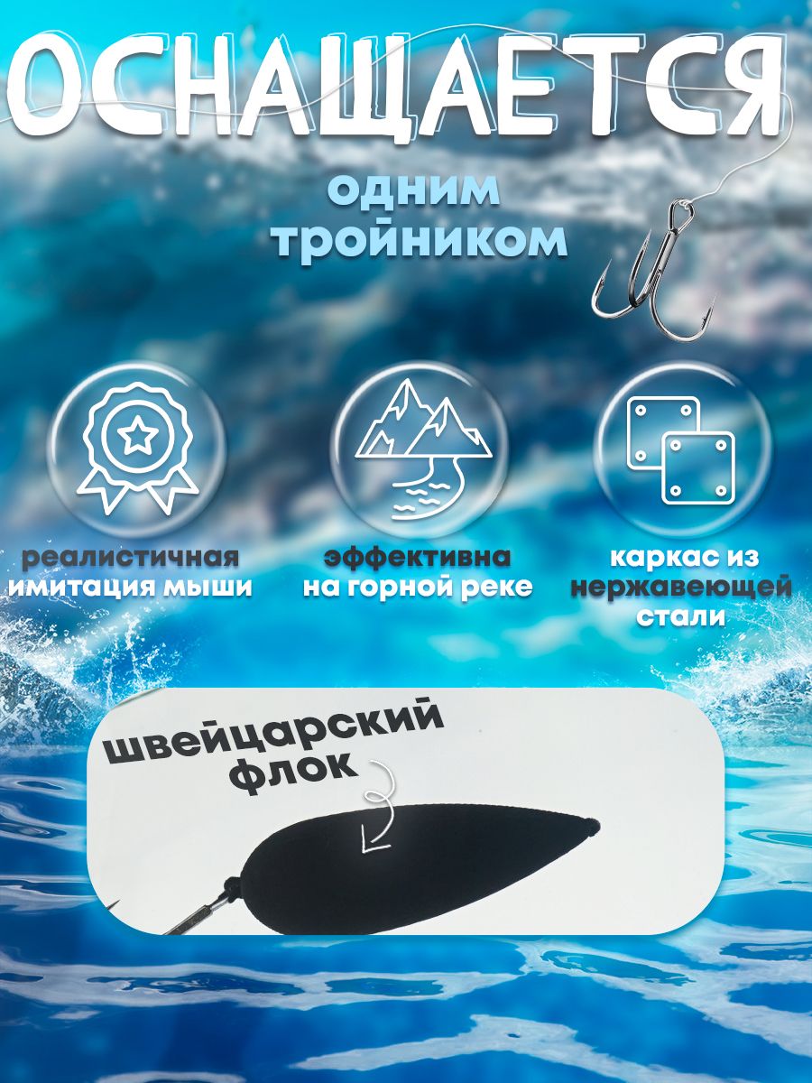Детальная фотография — Мышь Бадис овал №4 флок, мягкая 110мм 34гр