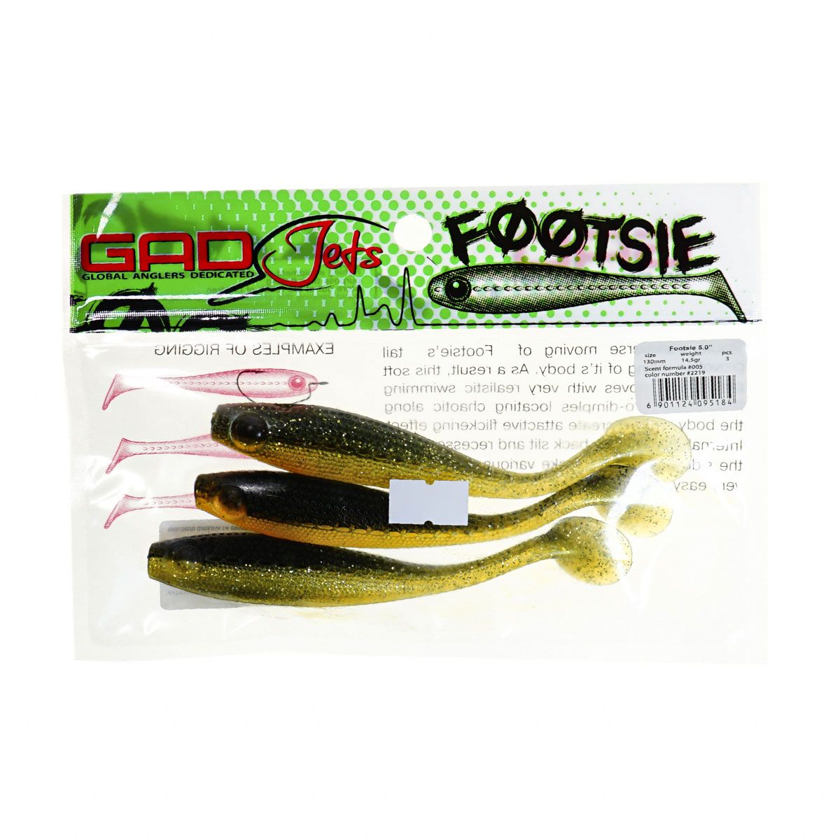 Детальная фотография — Виброхвосты GAD Footsie 5.0" 12,7см съедобные цвет 2219 (3шт)