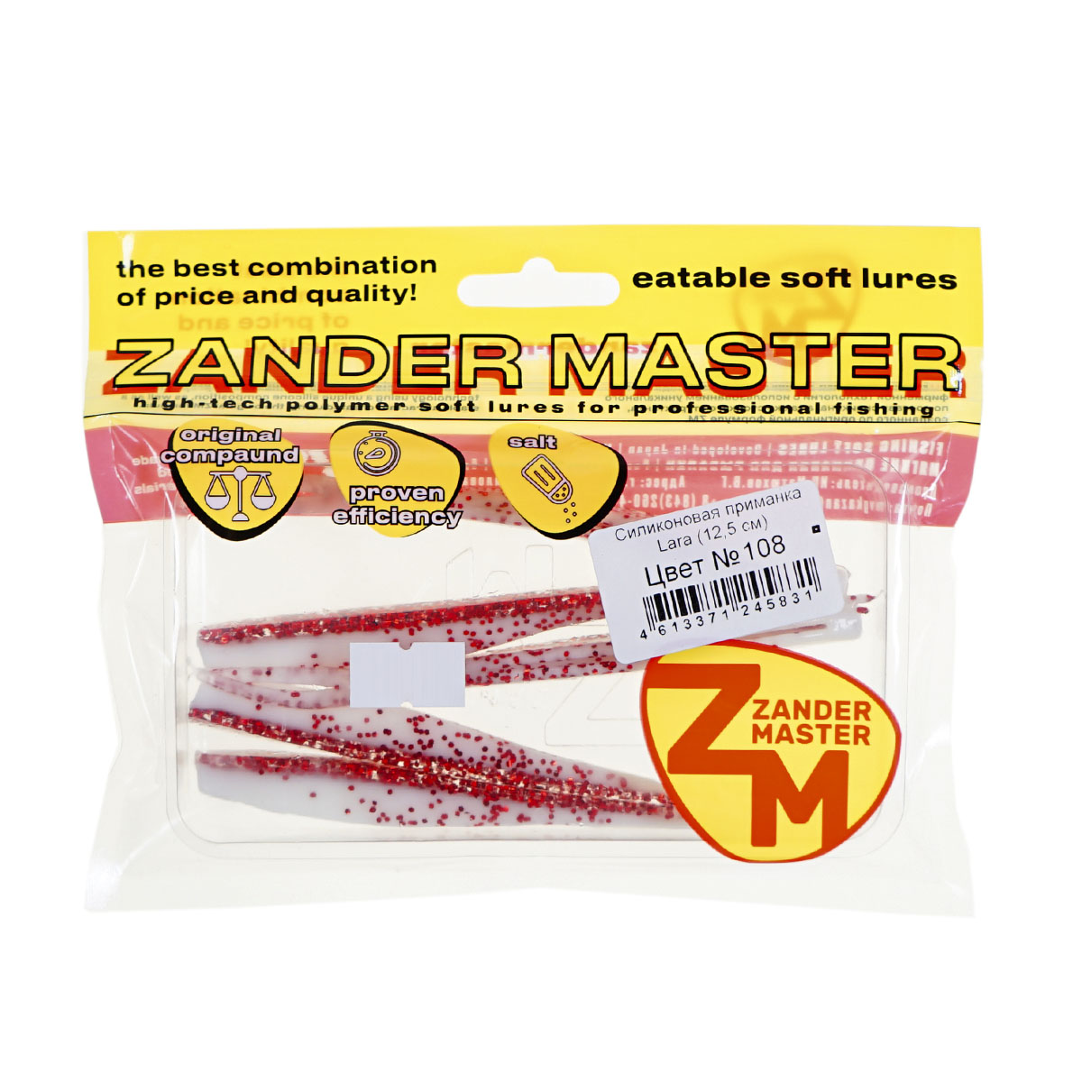 C  Users maria2 Desktop Загрузить 233380_4