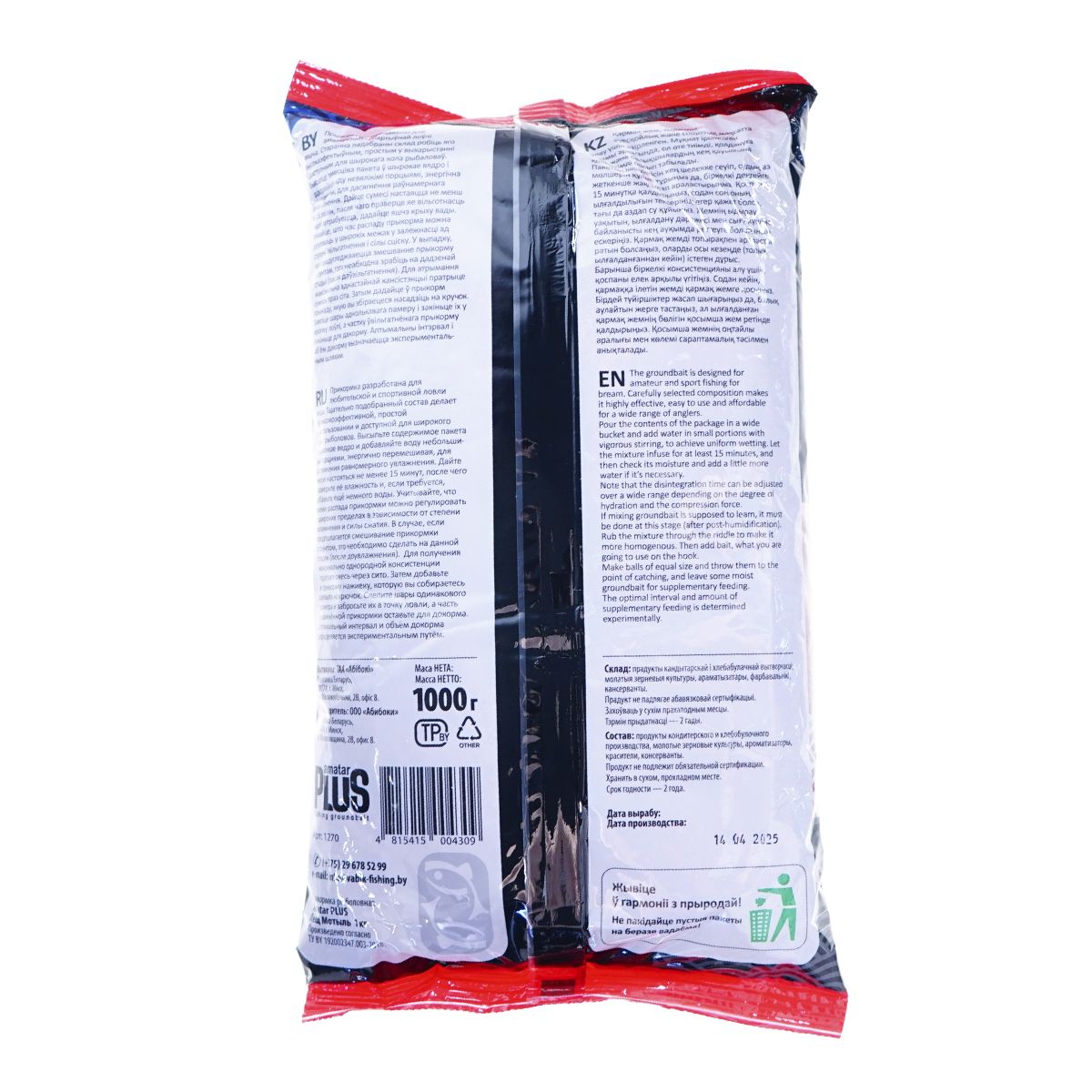 Детальная фотография — Прикормка Amatar Plus 1000гр Лещ, Мотыль