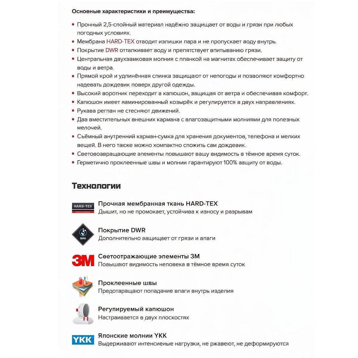 Детальная фотография — Плащ демисезонный Finntrail DryCoat Graphite 4020 р.XL графитовый