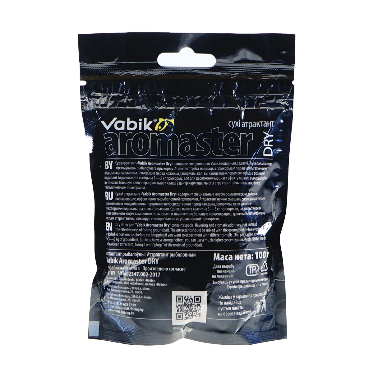 Детальная фотография — Аттрактант Vabik Aromaster-Dry 100гр Тигровый Орех