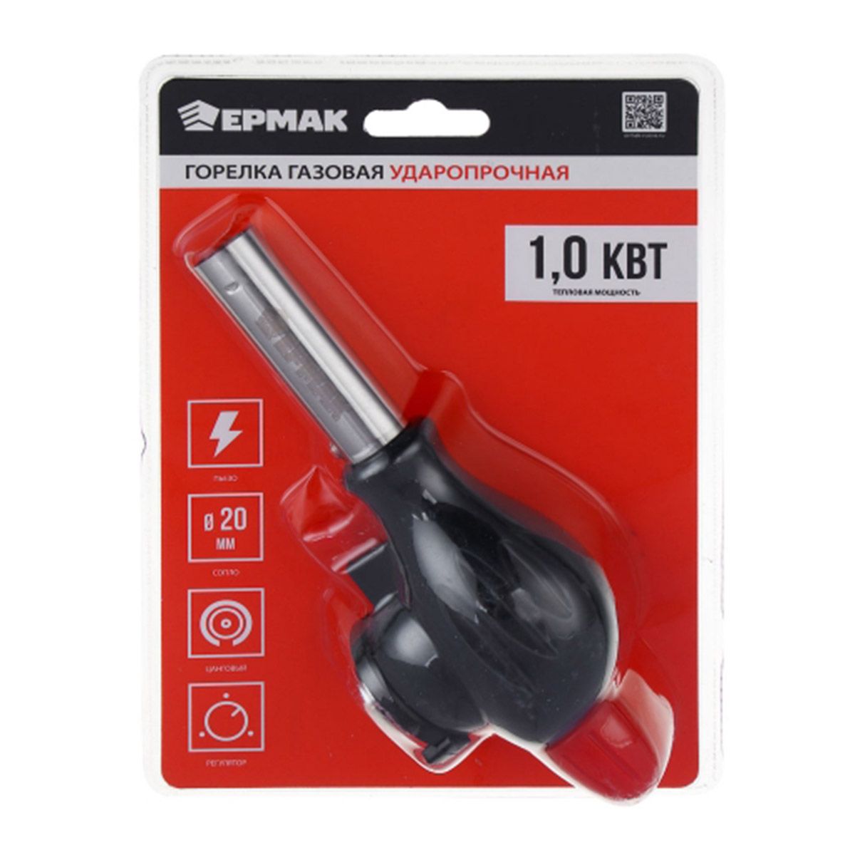 Детальная фотография — Горелка газовая Ермак 17х6,6х5,1см пьезо, цанговый захват, широкое cопло, латунь,ударопрочная, морозоустойчивая